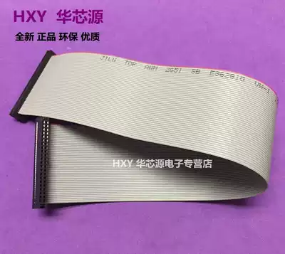 Gray cable 2 0mm crimping head 44P 2 5-inch laptop hard drive cable 44-pin IDE data extension cable