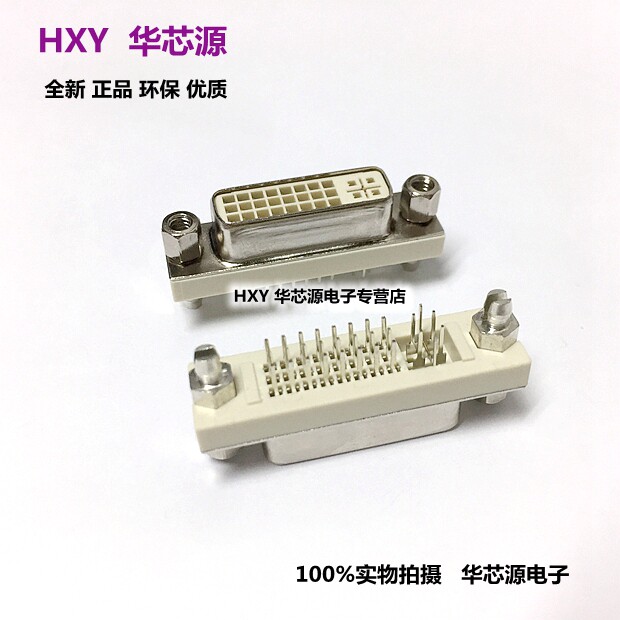 DVI 24 5 female head 24 5 connector plug 180-degree straight connector fit screw