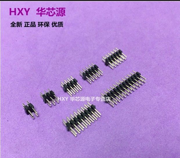 Double row pin 2 0mm spacing 2*2P 3 4 5 12 13 15 16 17 18 20 40P environmental protection gold plating