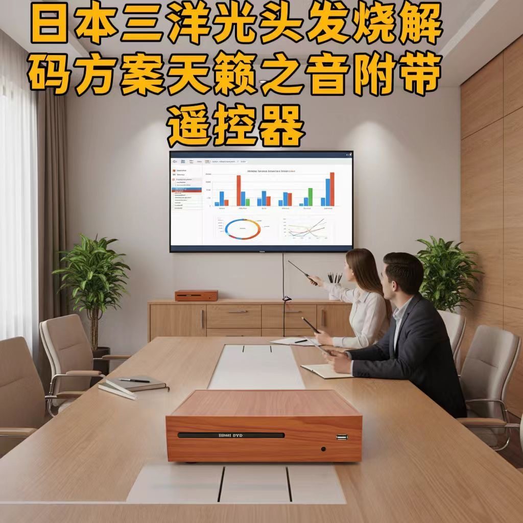 Shenlimei Wooden Dvd HDMI Player Home Lossless Hifi Audiophile Dvd Player