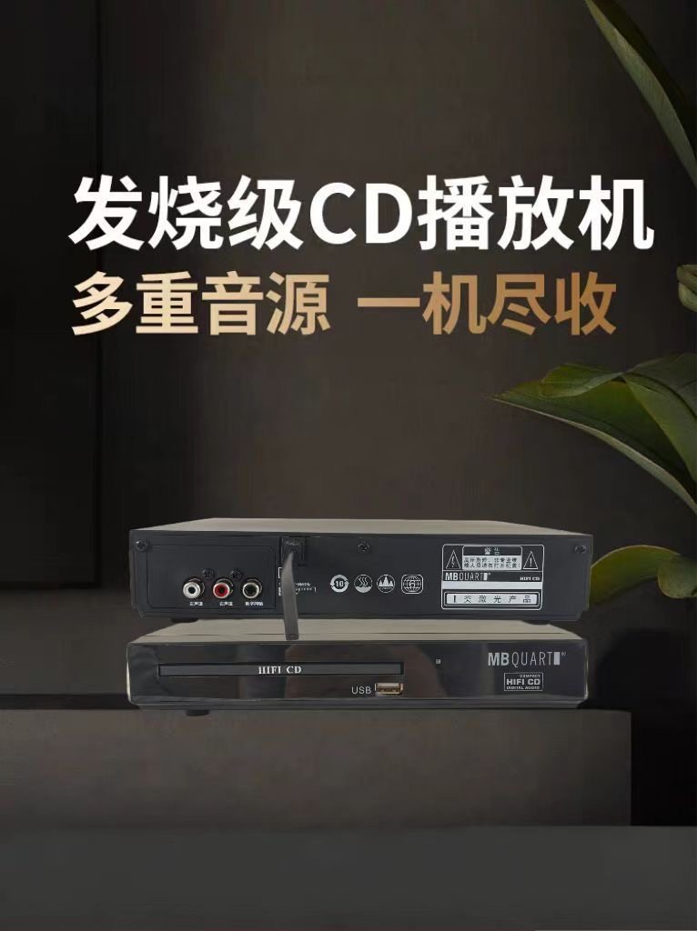 Shenlimei Cd Player Home Lossless Hifi Audiophile Cd Player Pure Cd Player Record Playback