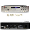 German's Mbquart Cd70 Pure Cd Player Lossless Hifi Fever-Grade Bluetooth Dsp Balanced
