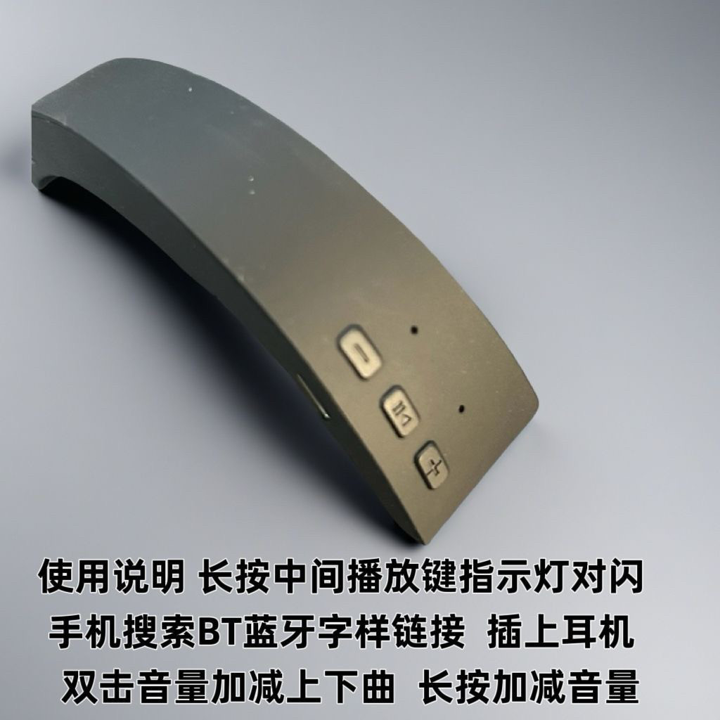 Shp9500 Wireless Bluetooth Module 5.4 Bluetooth Headphone Amplifier Module with Built-In Headphone Amplifier Chip Supports Voice Calls