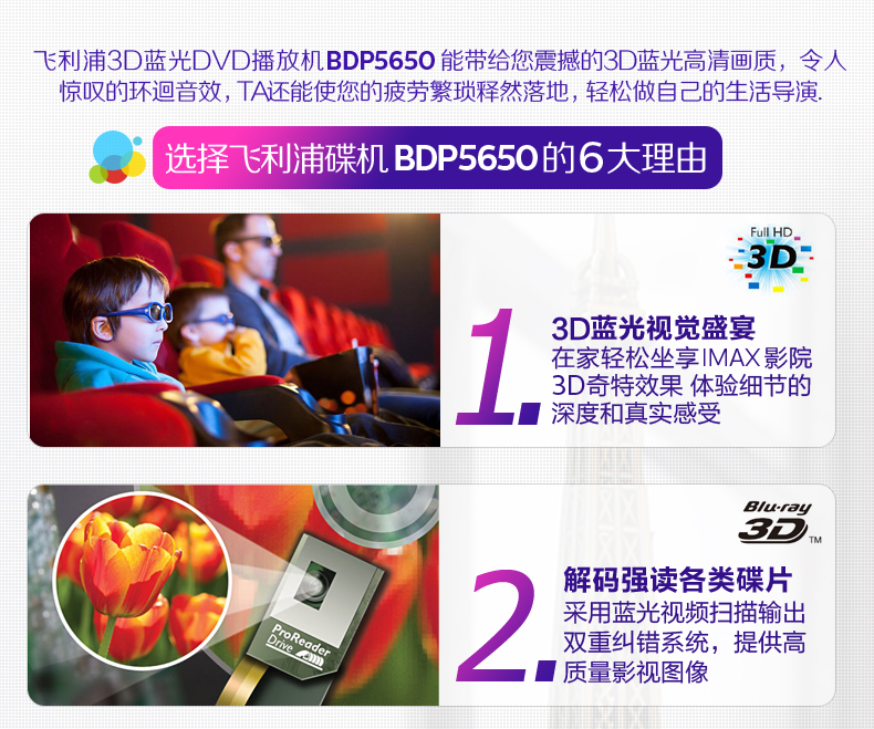 bộ phát wifi ko dây Philips / Philips bdp5650 Đầu phát Blu-ray 3d Đầu đĩa DVD HD - Trình phát TV thông minh wifi di động