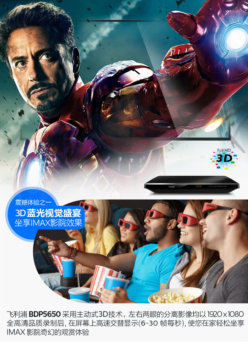 Philips / Philips bdp5650 Đầu phát Blu-ray 3d Đầu đĩa DVD HD - Trình phát TV thông minh cục wifi