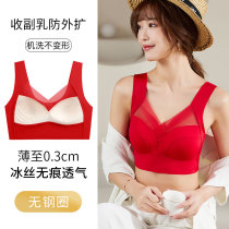 2022 Spring Summer Ice Ice Silk Free of Naked Sensation Sports Underwear female collection Breast Free Steel Ring Fixed Cups Anti-Sagging Bra