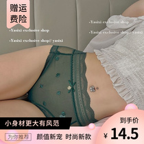 Palace Wind Medium-high Waist Briefs Soft Lace Embroidered Pure Cotton Crotch Breathable Mesh Yarn Big Code Less Feminine Sense Triangle Pants