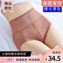 Lace High Waist Collection Underpants Female Pure Cotton Crotch Fat Mm No Mark BIG CODE LIFT HIP ANTIBACTERIAL BREATHABLE HOLLOWED-OUT TRIANGLE