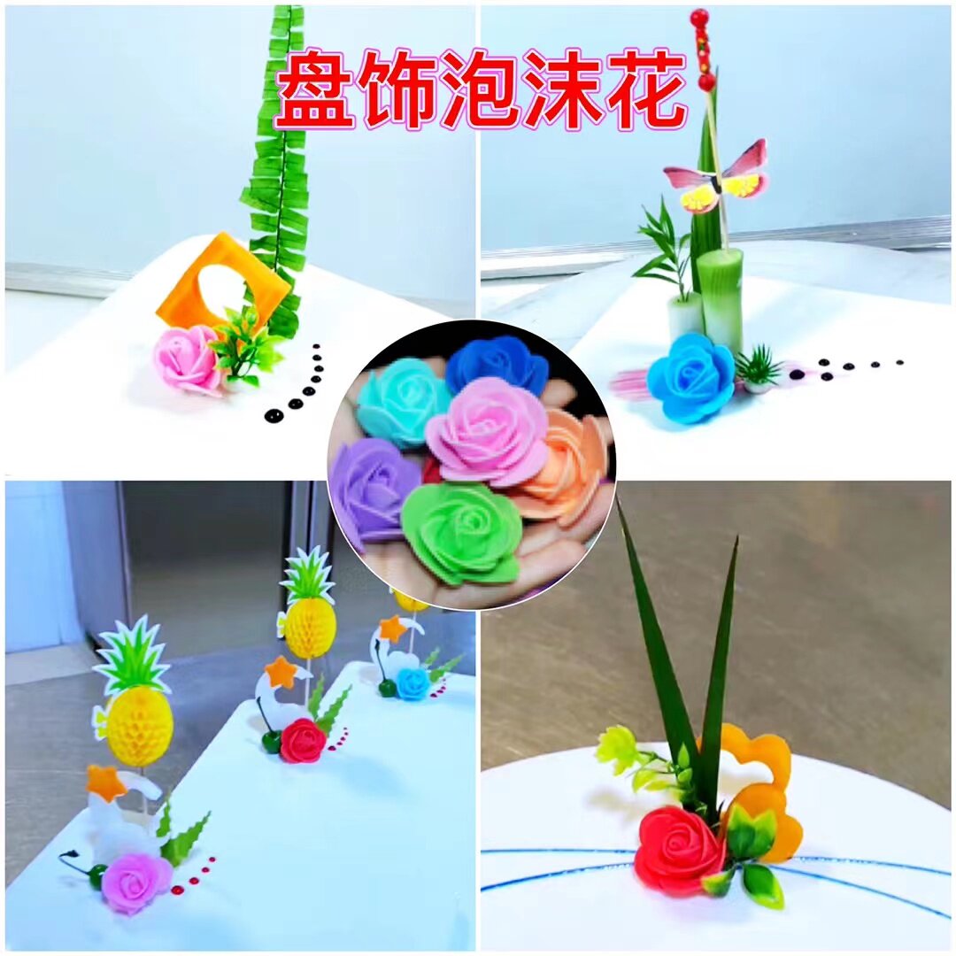 Hotel Creative Disc Accessories Foam Flowers Colorful Pe Foam Rose Head Pan Head Flower Emulation Flower Decoration Small Plugin-Taobao