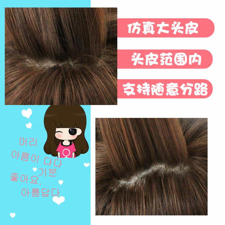 Perruque OTHER   Les cheveux longs - Ref 2611337 Image 15