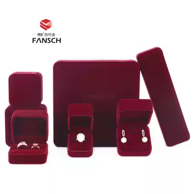 Zahong wedding ring box marriage proposal jewelry box high-end drop box bracelet box hand box