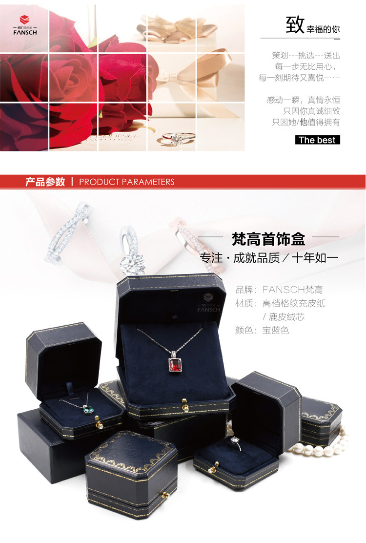 Boite à bijoux FANSCH - Ref 3105281 Image 6