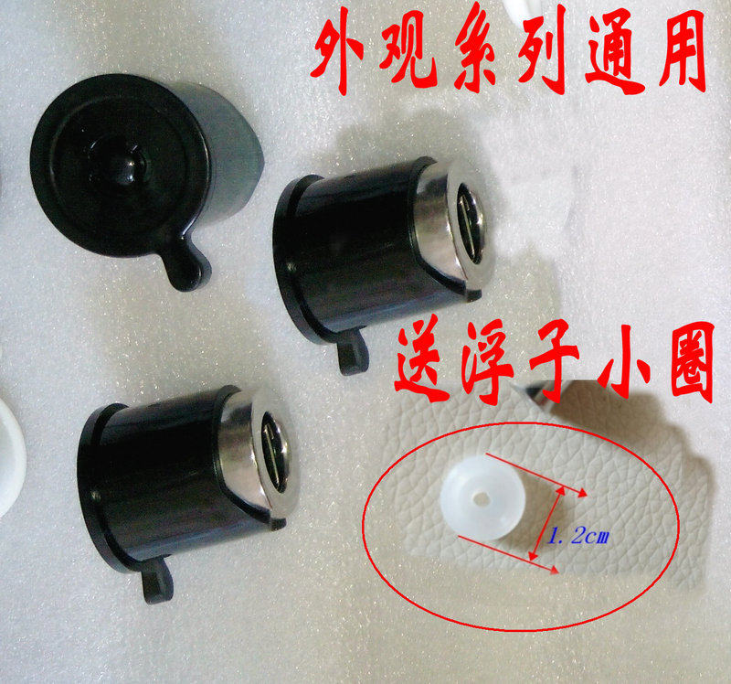 Triangle Rongshida hemispherical equal voltage pressure cooker High pressure pressure valve Exhaust valve Pressure relief pressure limiting valve Accessories Universal