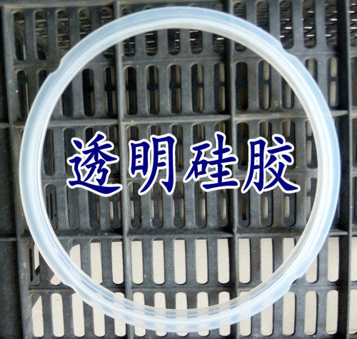 Ai Shida electric pressure cooker accessories AP-Y5004A apron seal ring electronic pressure cooker 5L 6L large apron skin