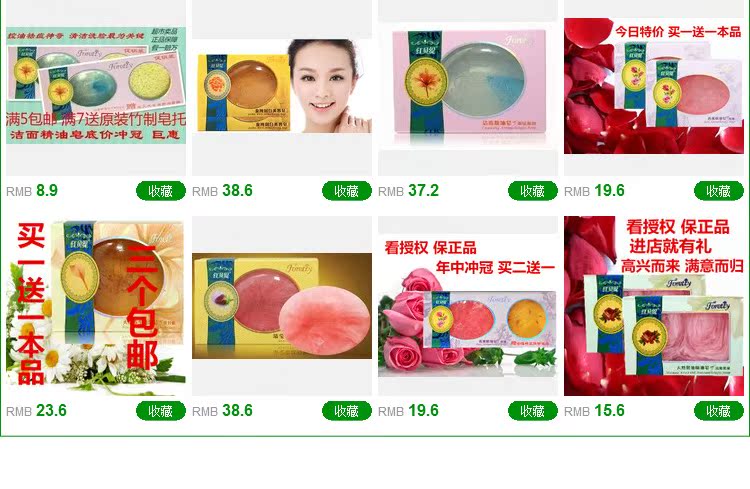 Sò đỏ tự nhiên sức khỏe hoa cúc tinh dầu xà phòng làm bằng tay để gửi 60g xà phòng làm sạch xà phòng tắm - Tinh dầu điều trị tinh dầu tràm trà