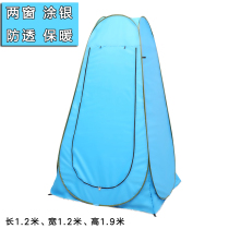 Outdoor bath tent artifact simple shower room bath cover tent home mobile rural toilet dressing tent fishing