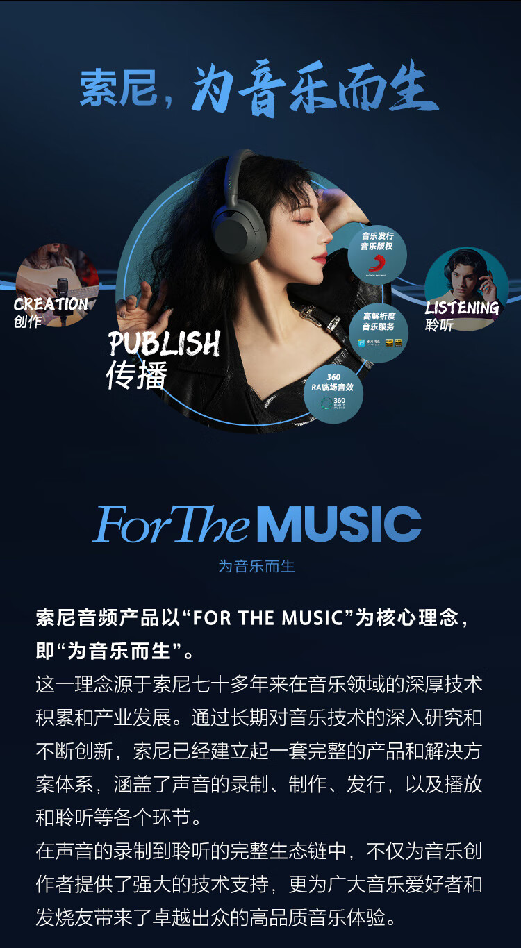 图片[5]-SONY MDR-M1-宸音商城 - 编曲混音资源与在线商城