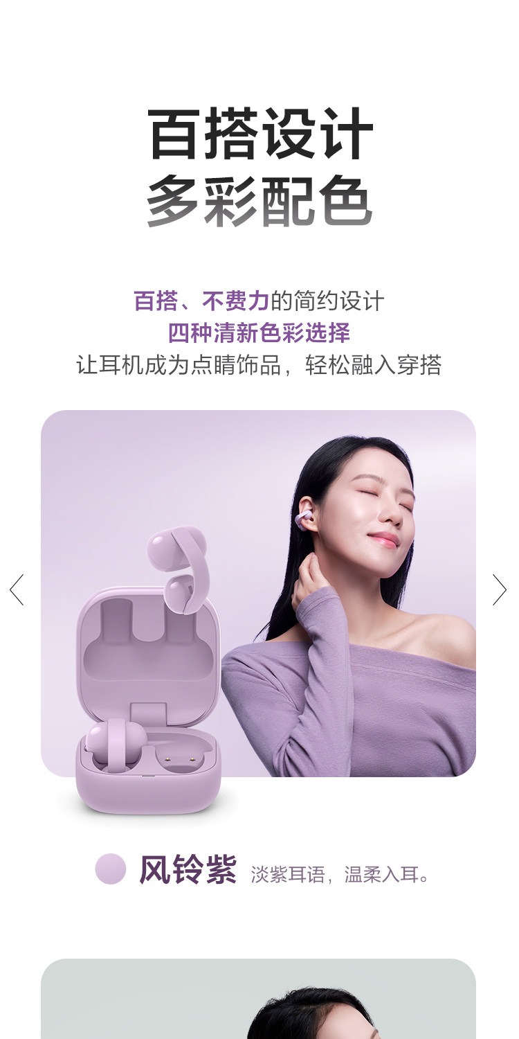 图片[14]-Sony/索尼LinkBuds Clip-宸音商城 - 编曲混音资源与在线商城