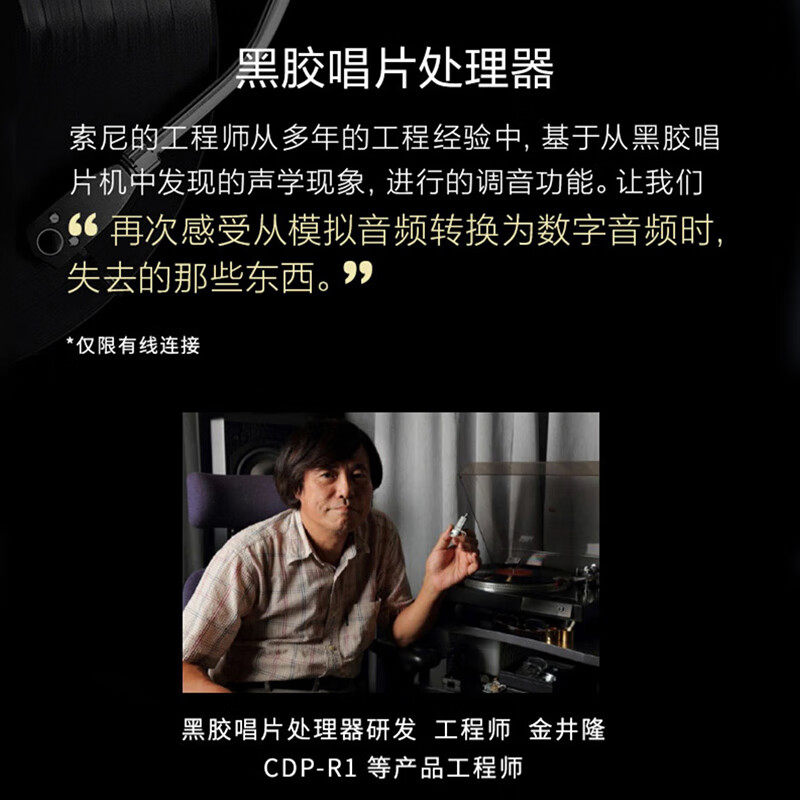 Sony Nw-A306 Android High-Resolution Music Player Portable Mp3 Player for Students