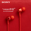 Sony Mdr-Ex255Ap In-Ear Headphones Wired High-Quality with Microphone for Laptop Students