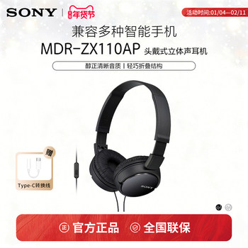 Sony Mdr-Zx110Ap Wired Over-Ear Headphones with Microphone for Computer Online Classes, Comfortable to Wear