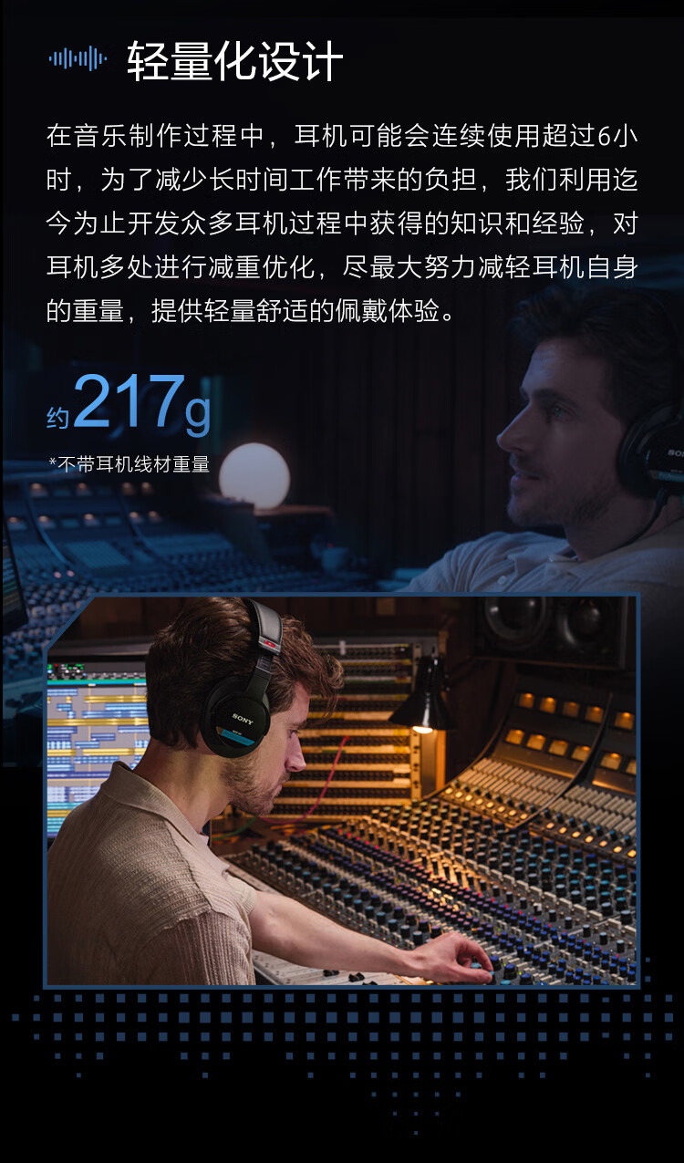 图片[16]-SONY MDR-M1-宸音商城 - 编曲混音资源与在线商城