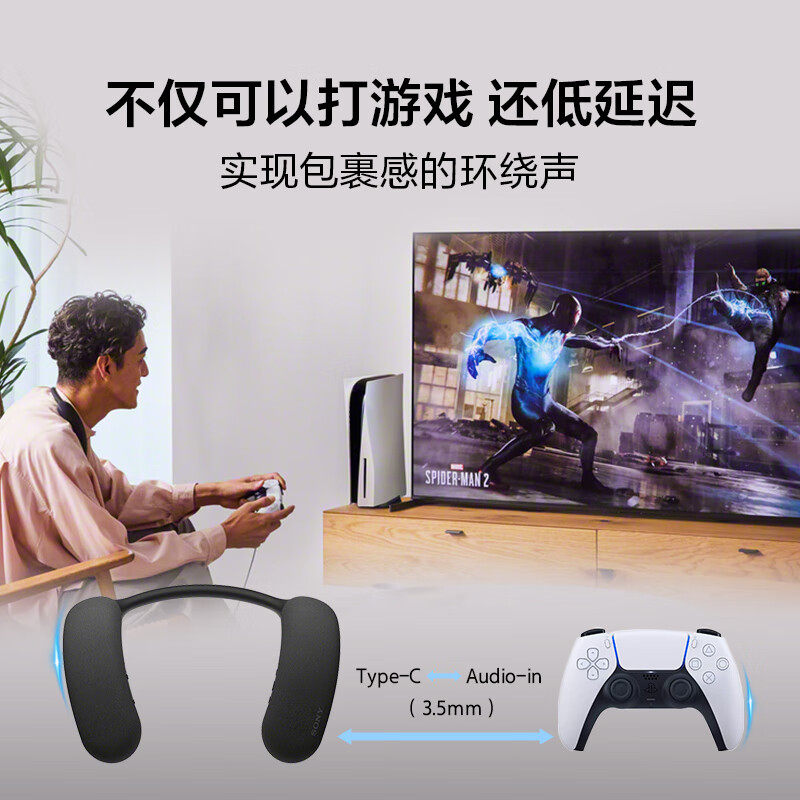 Sony Ht-An7 Neckband Wireless Bluetooth Speaker Comfortable to Wear 3D Surround Sound