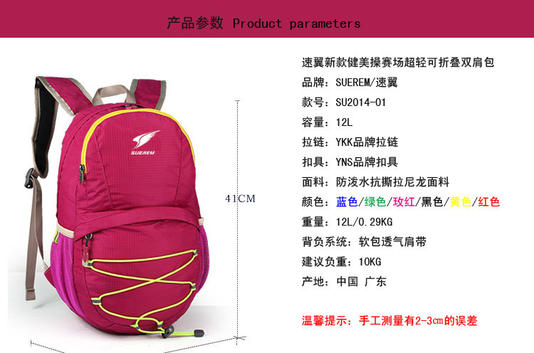 Sac de tennis - Ref 28509 Image 4