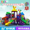 Large slide Outdoor kindergarten Playground facilities Outdoor children's toy park Community swing combination Hot sale