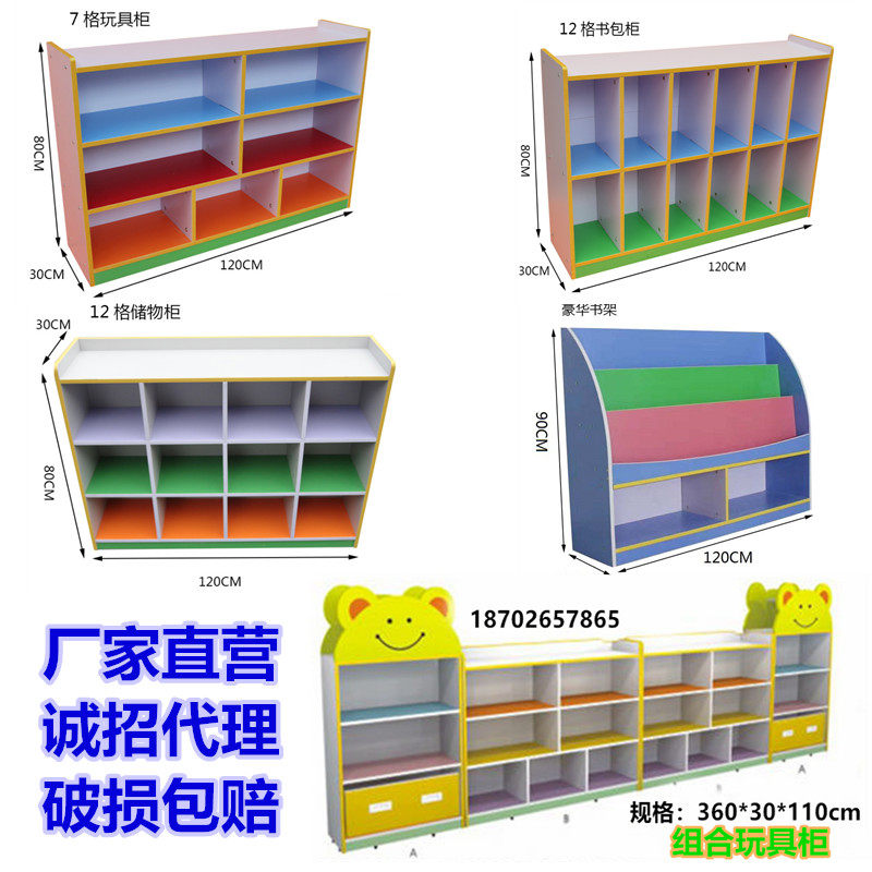 Kindergarten cabinet schoolbag cabinet shoe cabinet children's storage cabinet combination cabinet storage cabinet fireproof board cabinet household small cabinet