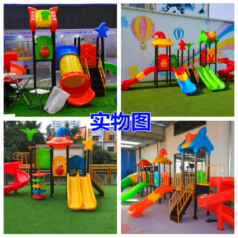 Слайд 大型滑梯户外幼儿园游乐场设施室外儿童玩具公园小区秋千组合热卖 OTHER