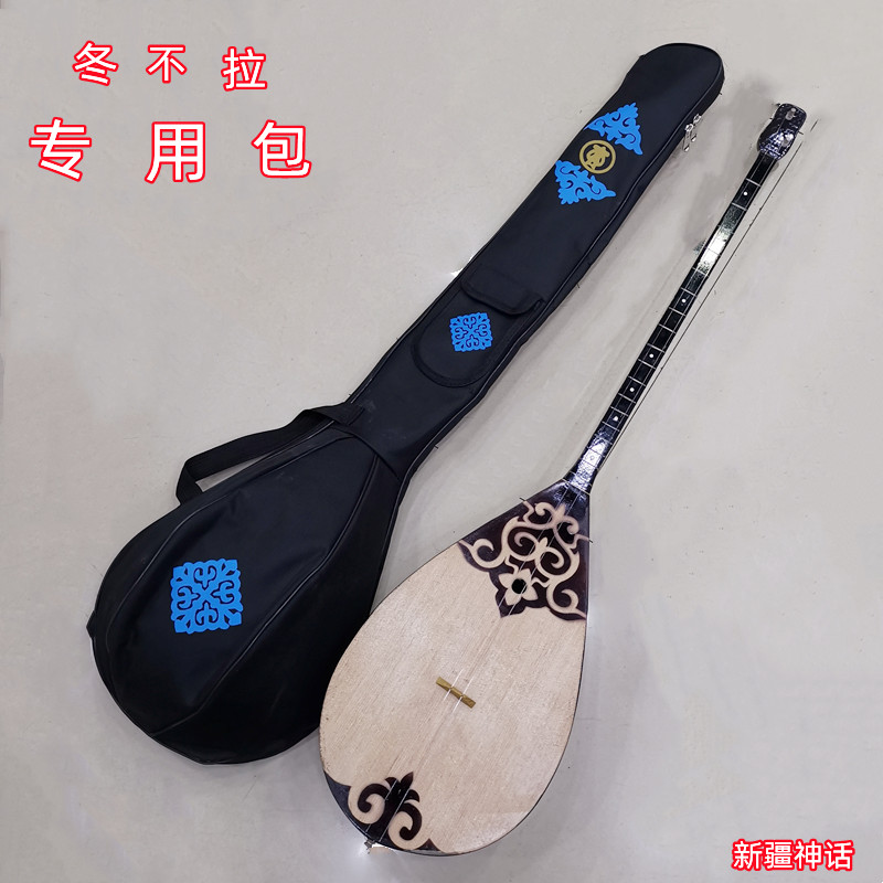 Xinjiang musical instrument winter unrauced special buncen box canvas hand shoulder back ha ethnic group stage performance carrying new-Taobao