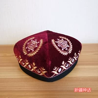 Раннее красный