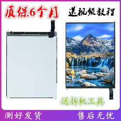 ipad2/3/4/5air1/2mini1/2 LCD 화면 mini2 LCD 화면 내부 화면 미니 2 화면 조립