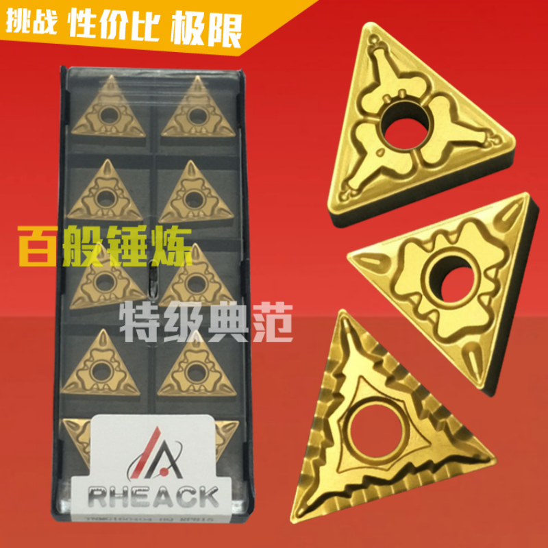 Triangle steel special rough car CNC blade TNMG160408 160404 160412-TM HQ CQ