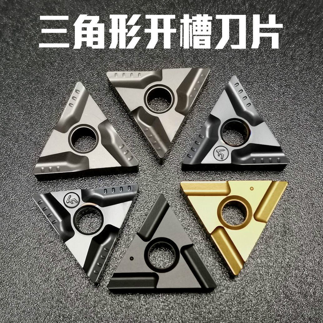 Triangular metal ceramic slotted numerical control blade TNMG160404R-VF 160408L-VF alloy knife head