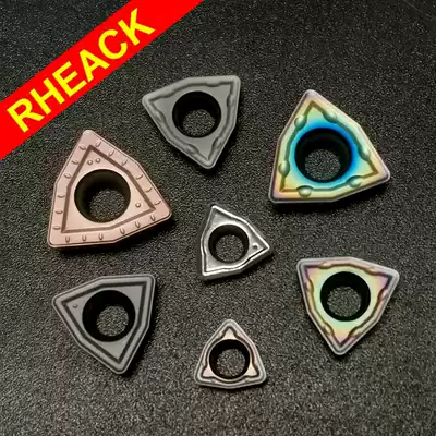 U drill blade rapid drill bit violent drill CNC blade WCMX050308 040208 06 T308 080412