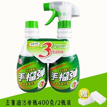 Snow leopard grenade powerful kitchen range hood cleaning agent free of disassembly heavy oil pollution household lampout degreasing agent