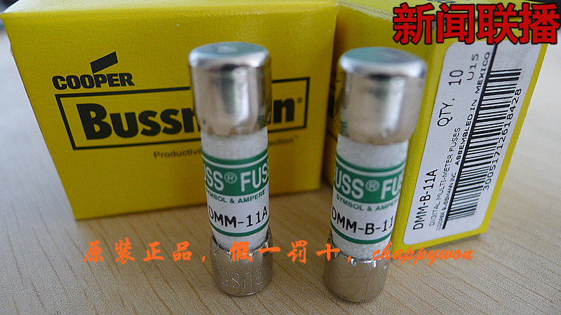 American instrument with universal table avanometer DMM-11A DMM-11A F175 F177 F177 F177 179 DMM-B-11A