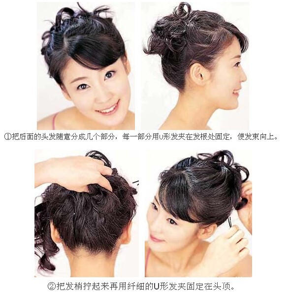 Accessoire coiffure en autre - Ref 1204132 Image 11