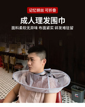 Adult children haircut cloister yourselves cut hair cloak cut hair Divine home grown-up Shaved Apron
