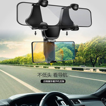 In-car fixed shooting theorizer mobile phone fixed shooting bracket on-board universal bracket Land Rover vehicle