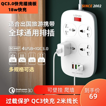 UK Europe Hong Kong version QC3 0 fast charging plug board conversion terminal board USB socket two-pin plug universal