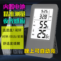 Automatic backlight luminous electronic hygrometer Household baby room high precision charging alarm clock clock Wall hanging