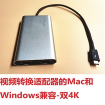 Lightning 3-rotation dual HDMI2 0 adapter-4K60Hz-Thunderbolt3 dual monitor mac book