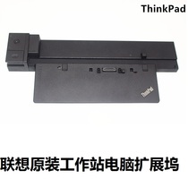 Thinkpad Lenovo Workstation Dock P50 P51 P71 P71 Extended Dock Base 40A5