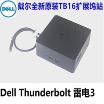 Dell TB16 Thunderbolt 3 USB Type-C Docking Station Dock Dual USB-C-TB18DC