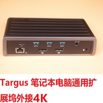The original Teggus Targus DOCK150 laptop universal USB extension dock external 4K
