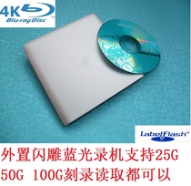 Boutique Blu-ray drive 6X high-speed USB3 0 external flash carving Blu-ray burner supports full-area playback