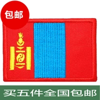 Mông cổ epaulettes phù hiệu phù hiệu thêu trang phục Velcro phù hiệu chương có thể được tùy chỉnh miếng dán quần áo hình hoa